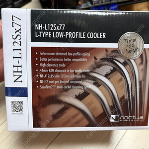 NH-L12Sx77 CPU 쿨러