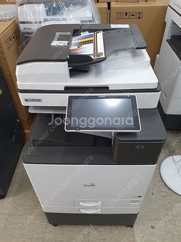 신도리코 중고 컬러 복합기 D430 판매합니다.--1