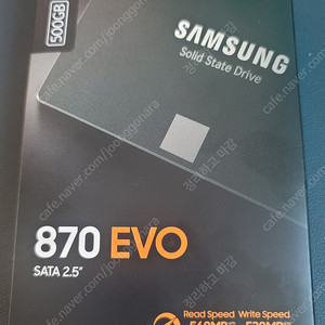 삼성 870 EVO 500GB SSD (미개봉 새제품)