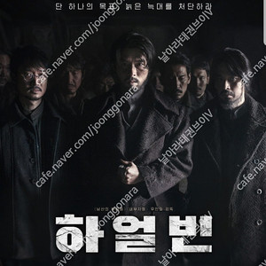 CGV IMAX, 4DX 12000/ 롯데시네마 CGV, 리클라이너, 씨네컴포트, 수퍼플렉스, led관, 광음시네마, 메가박스 로얄석, 커플석 (현재 반지의 제왕 등 가능)