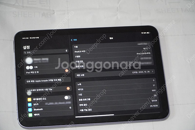아이패드 미니 6세대 64GB 판매합니다--4