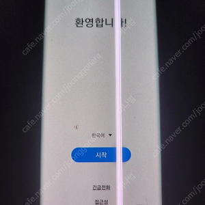 갤럭시 s20 서브폰