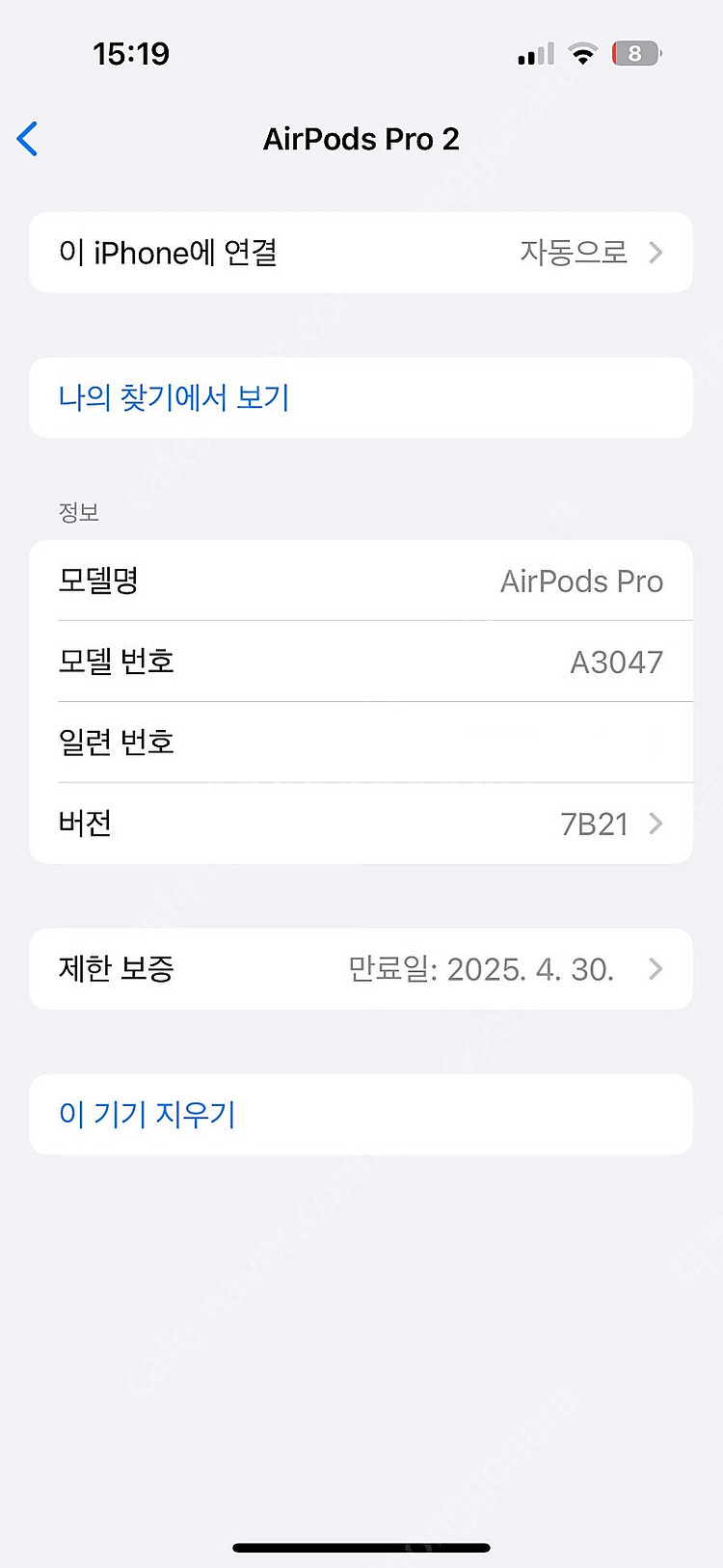 애플정품 에어팟 프로2--4