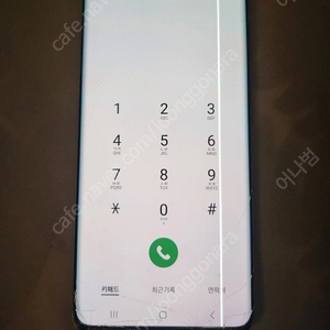 갤럭시 s20+