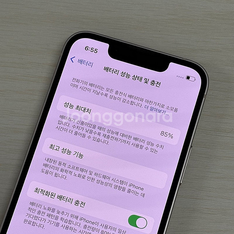 아이폰13미니 핑크색상 256용량 새상품컨디션 초S급 ...--3