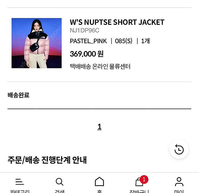 노스페이스 크롭 눕시 파스텔 핑크 s 사이즈--0