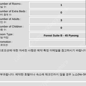 아이원리조트3박