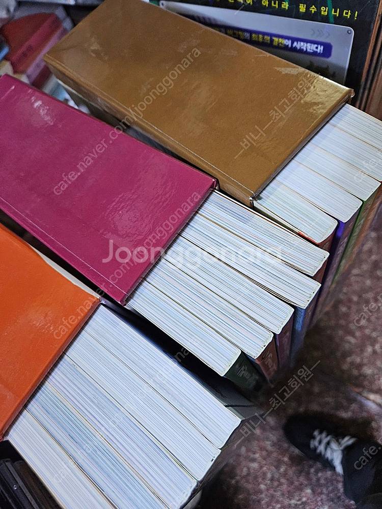 그림으로 보는 시리즈 삼국사기 한국사 한국사 인물 3세...--1