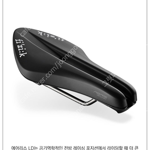 Fizik 피직 안장 TRANSIRO 장거리 안장 (장거리 & 트라이애슬론)