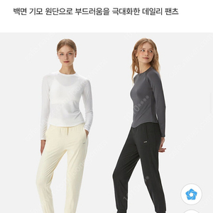 물라웨어 컴포터블 웜 조거팬츠 M 2장