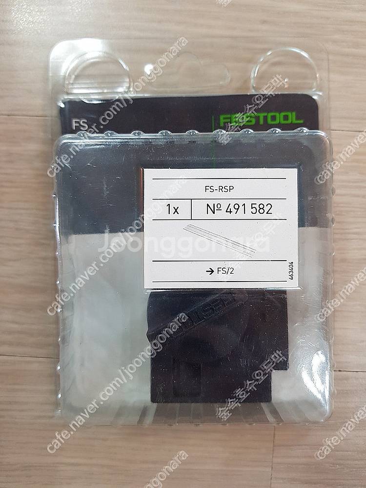 [새상품] 페스툴 킥백 스토퍼 FS-RSP (레일 전후...--0