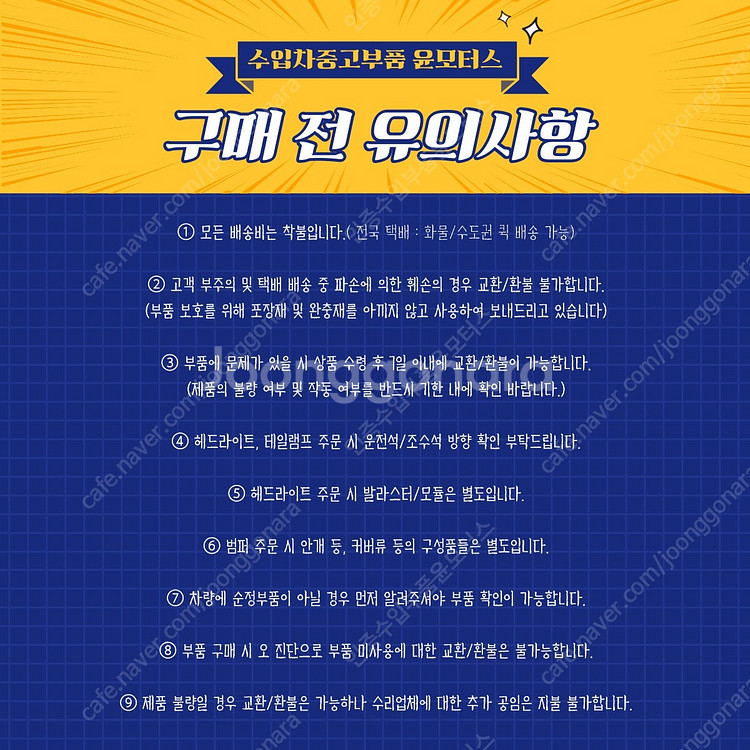 BMW 1시리즈 3시리즈 4시리즈 3GT F20 F30...--5