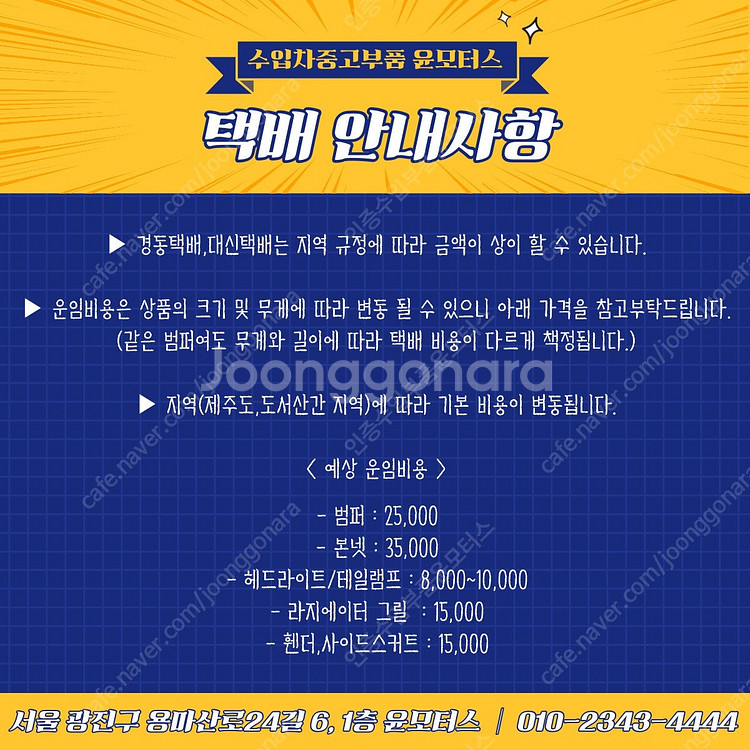 BMW 1시리즈 3시리즈 4시리즈 3GT F20 F30...--6