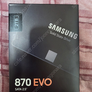 삼성 870 EVO 2테라 판매