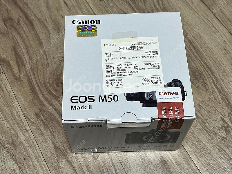 캐논 m50 mark2 미러리스 바디 팝니다 (수원,동...--5