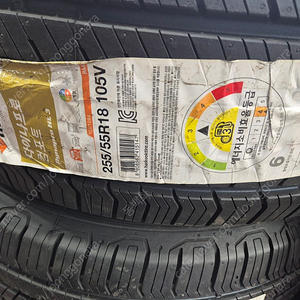 한국 다이나프로컴포트 255/55R18 105V 타이어