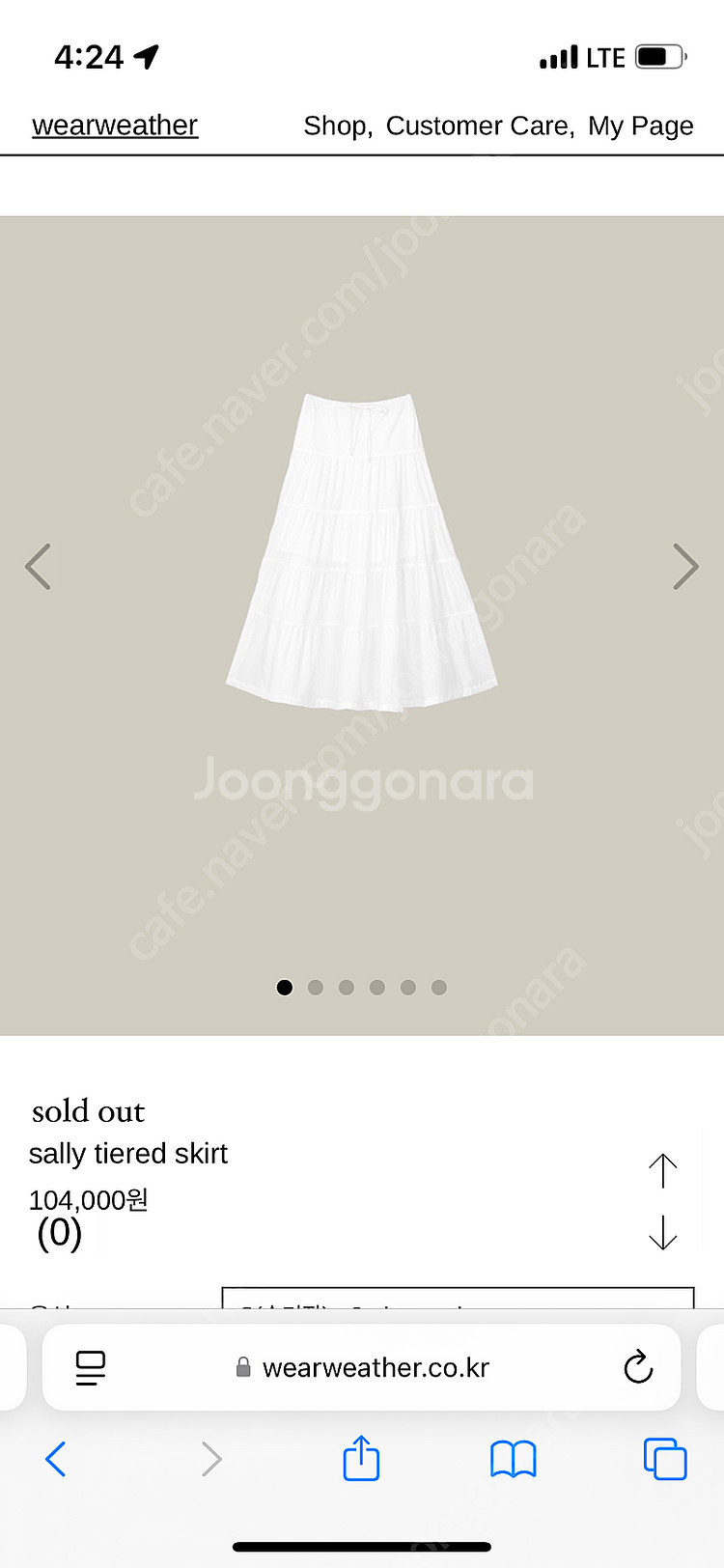 웨어웨더 _ sally tiered skirt _ S ...--0