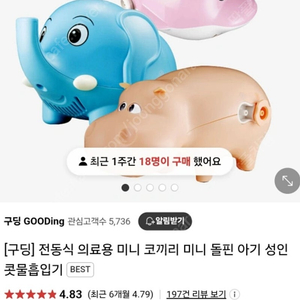 호박man 님 단독 안전거래