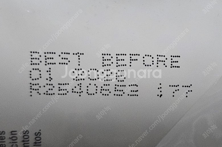 힐스 고양이 사료 판매합니다--2