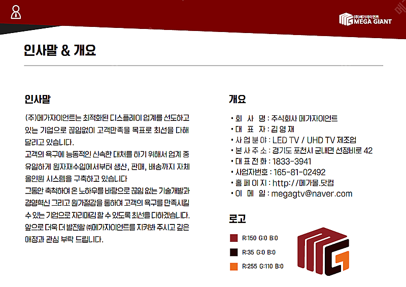 LG 43인치 4K 스마트TV 43UQ751 미사용 리...--9