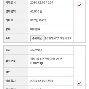 빈 소년 합창단 1월 26일 5시 롯데콘서트홀