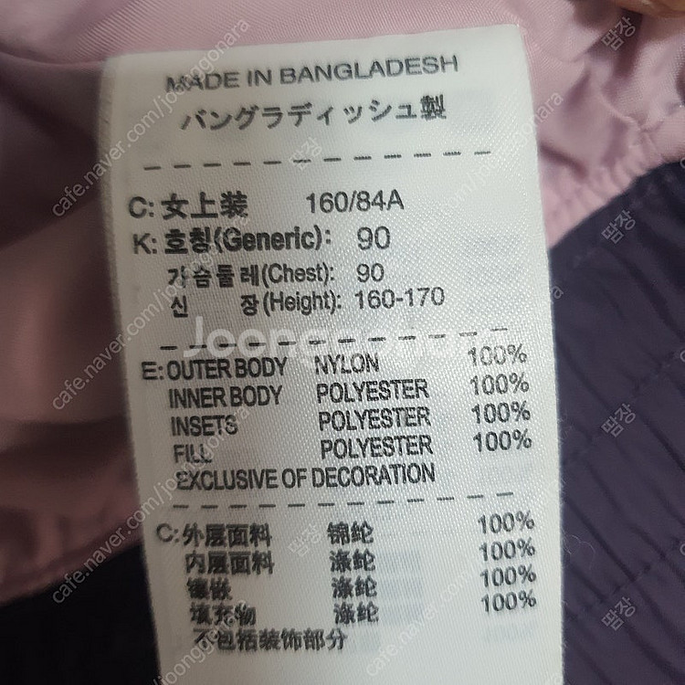 나이키 ACG 누빔패딩 자켓 M--8
