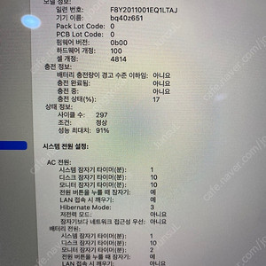 맥북 프로 14 (M1 max pro) 32GB 램 1TB 저장공간