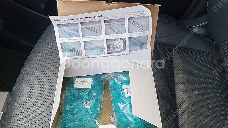 LS전선 RJ45 커넥터 UTP 잭 EZ CAT6 관통...--1