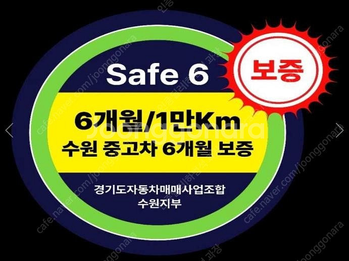 @17년식 신형 K5 2.0 LPI 렌터카 프레스티지 ...--8