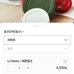 웩 실리콘 뚜껑