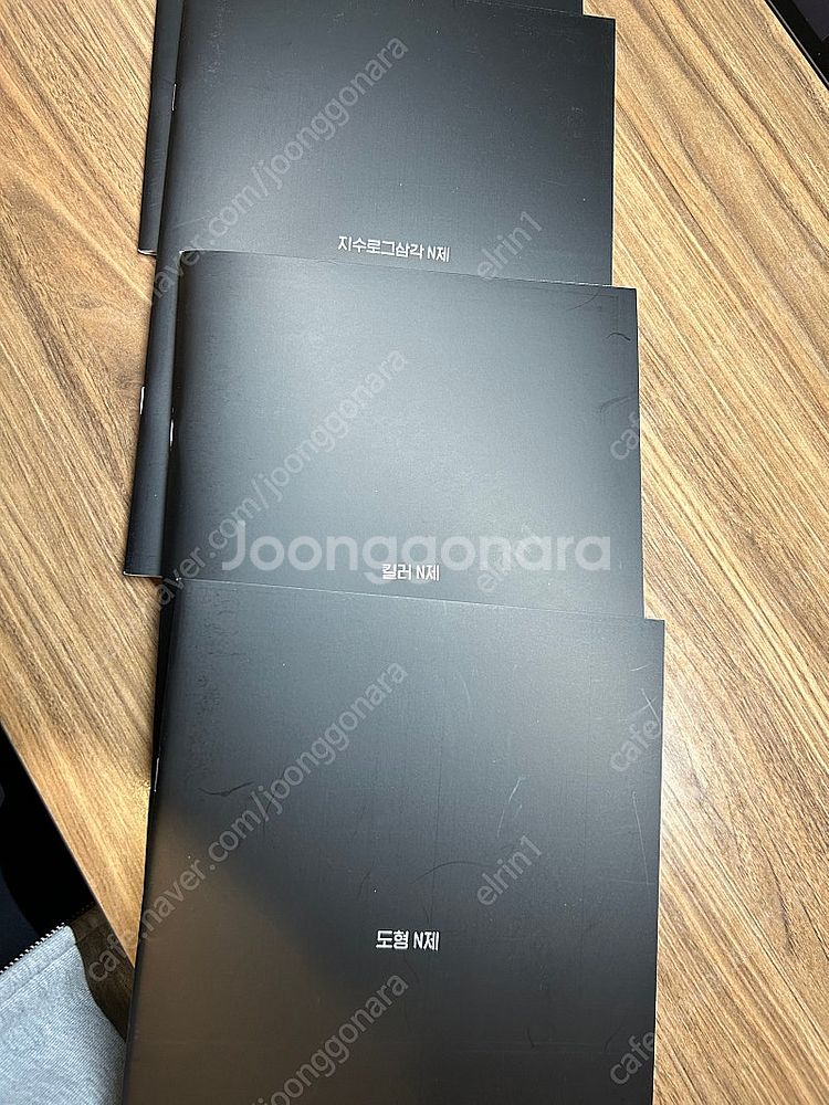 시대인재 수학 교재 + 모의고사 팝니다--1