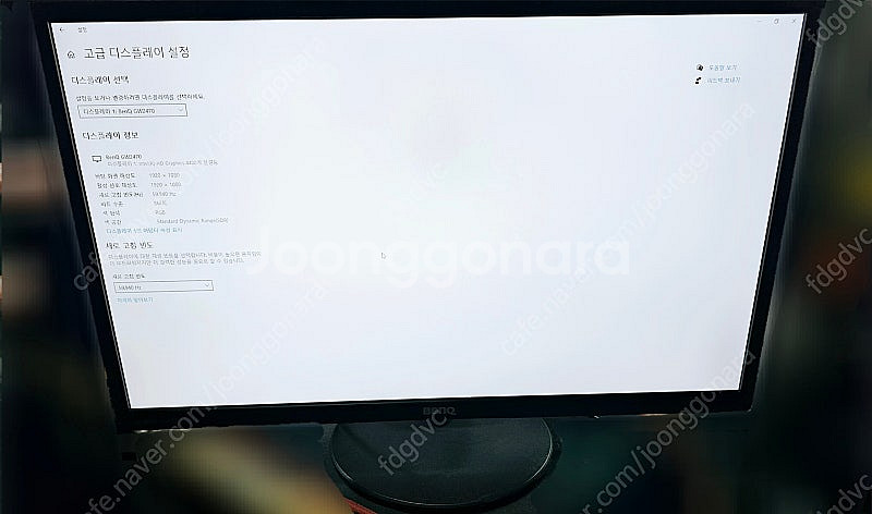 피벗 가능 BENQ 24인치 LED 모니터 GW2470...--2