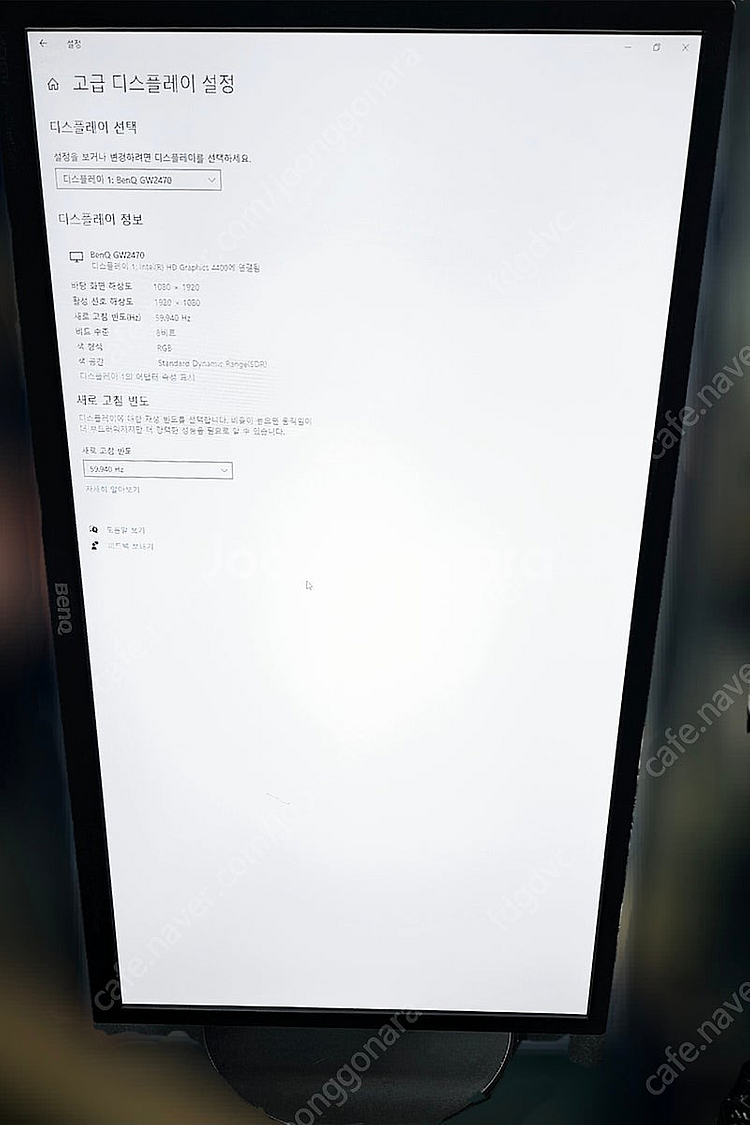 피벗 가능 BENQ 24인치 LED 모니터 GW2470...--3
