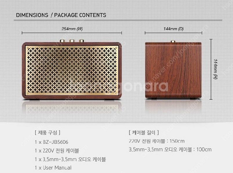 브리츠 레트로 블루투스 스피커 BZ-JB5606 25W...--4