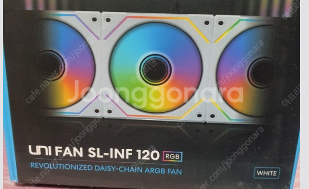 삽니다)리안리 sl-inf 120 rgb 화이트 리버스...--0