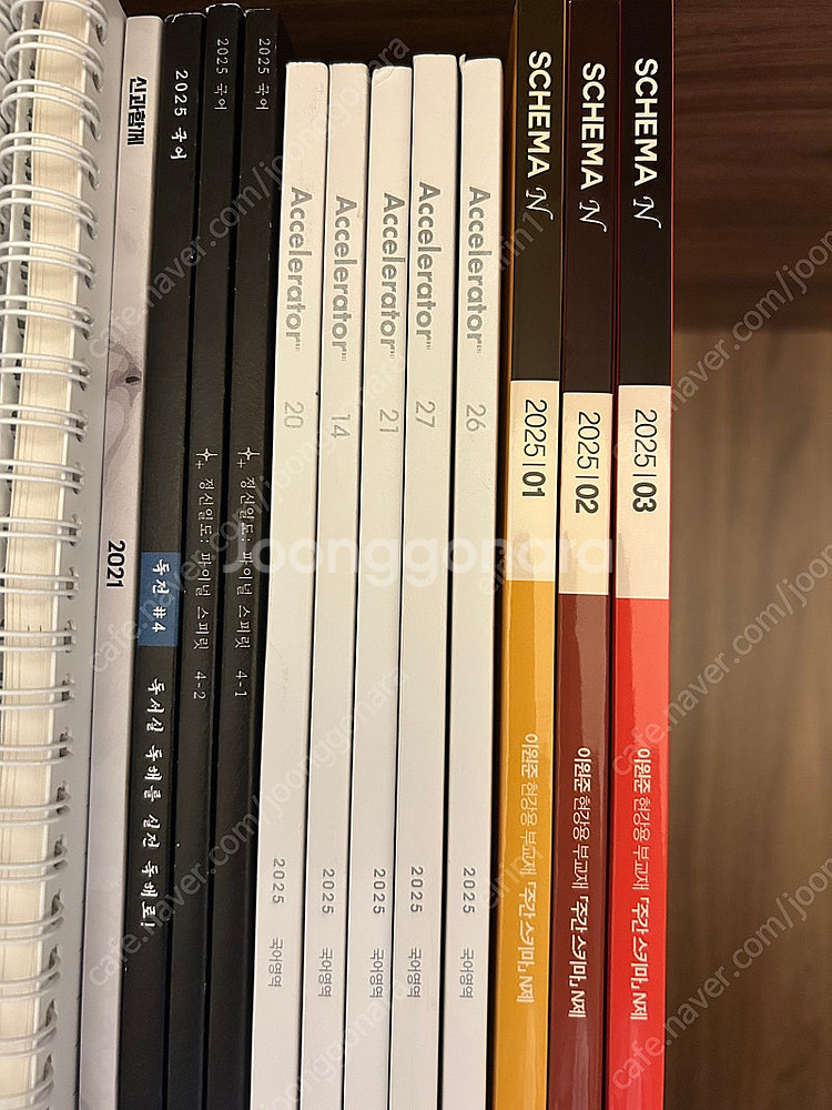 시대인재 국어 교재 + 모의고사 팝니다--6
