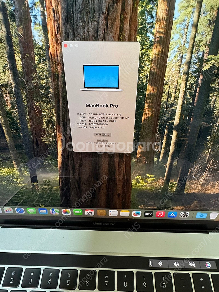 맥북프로2019 16인치 I9 cto 풀박스--1