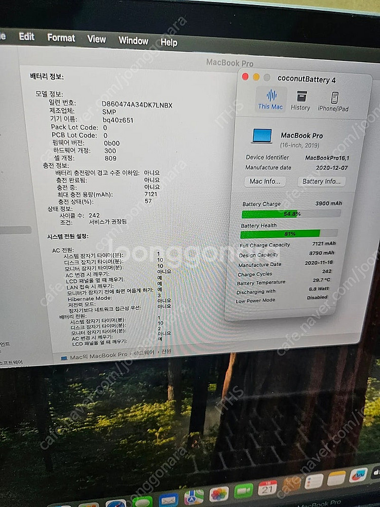 맥북프로2019 16인치 I9 cto 풀박스--5