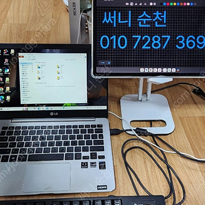 LG 그램 13Z94 부품용 판매합니다.