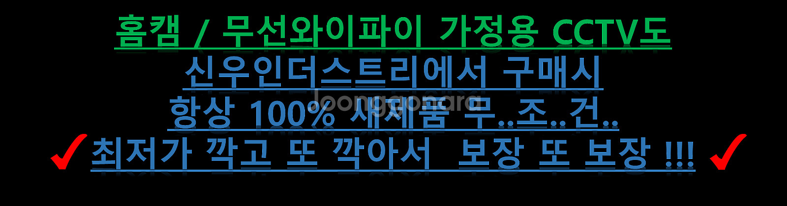 [판매] 무한도전 !!!!! ️️티피링크 tapo 정품 -...--2