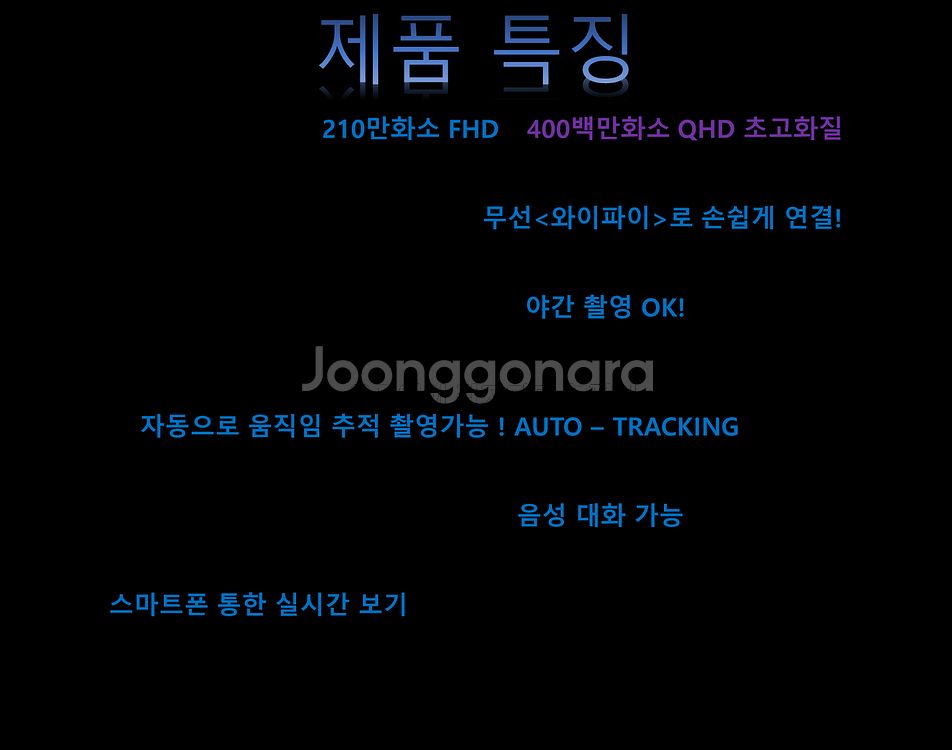[판매] 무한도전 !!!!! ️️티피링크 tapo 정품 -...--9