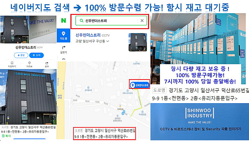 [판매] 무한도전 !!!!! ️️티피링크 tapo 정품 -...--0