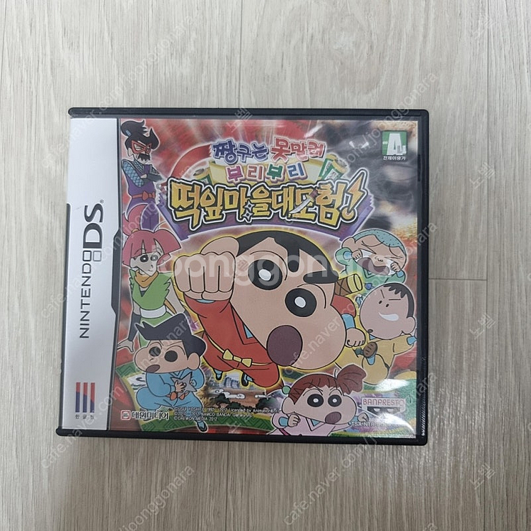 닌텐도 칩 짱구는못말려 떡잎마을대모험--0