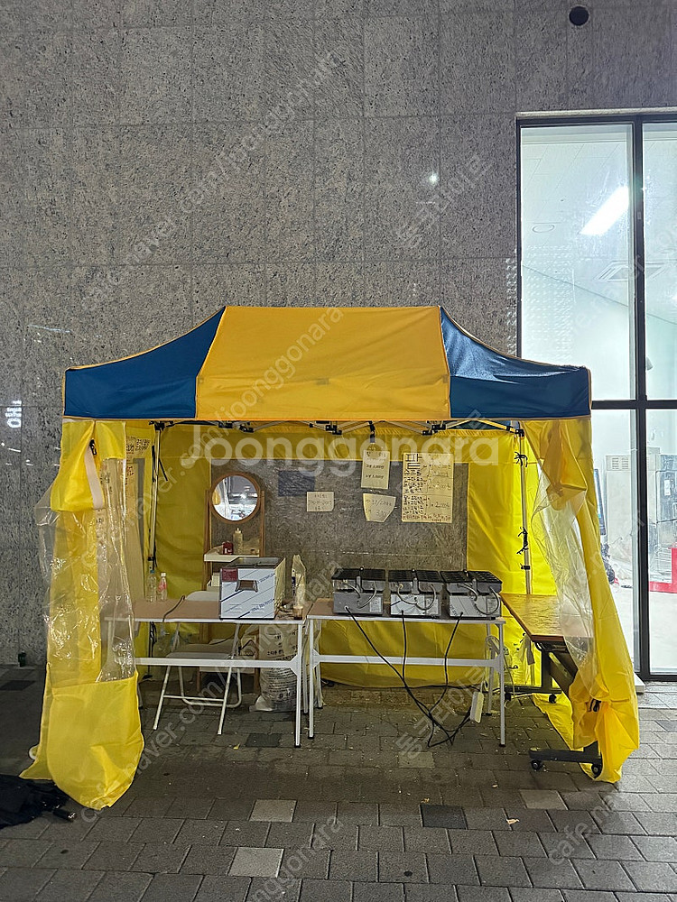 동탄역) 최고급 캐노피 천막 3*1.5m 노란색--1
