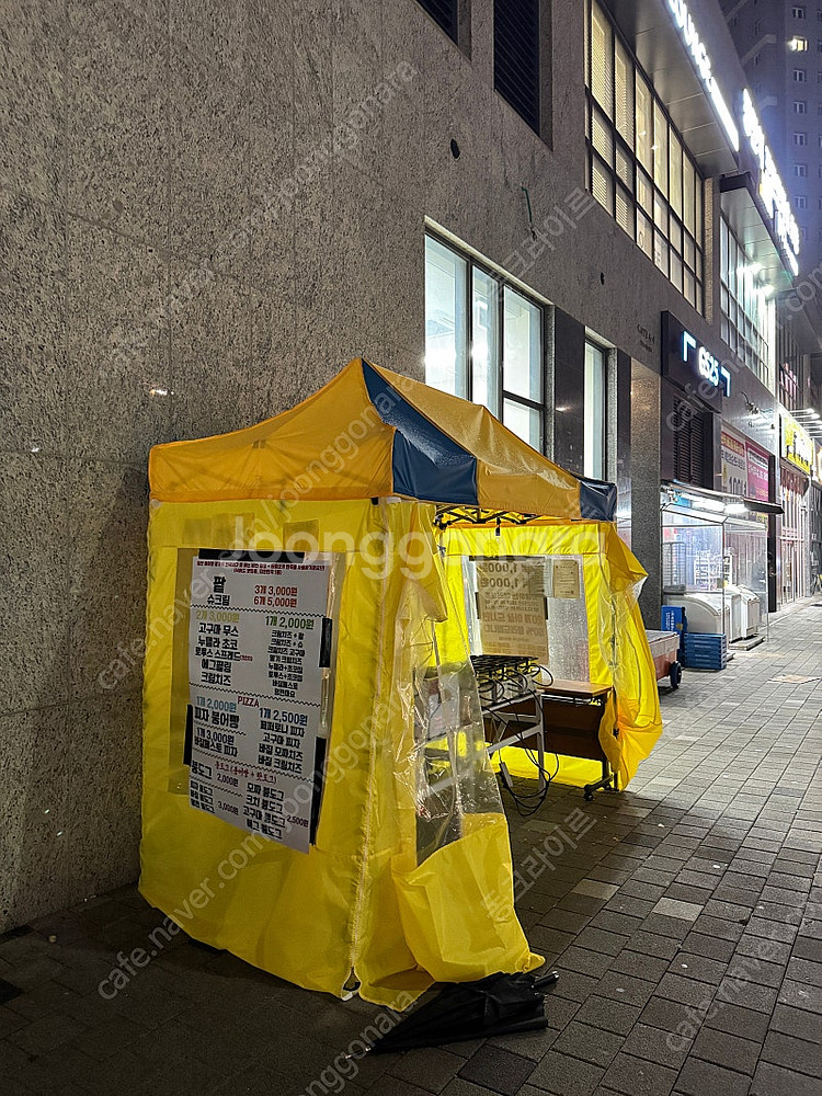동탄역) 최고급 캐노피 천막 3*1.5m 노란색--2