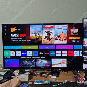 서울 LG OLED 42C4 ENA모델 팝니다 미아동