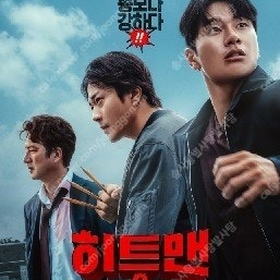 메가박스, 로얄석 1만원, 커플석/ CGV 아이맥스, 4DX 12000/ 롯데시네마 2인 15000원, 리클라이너, 씨네컴포트, 수퍼플렉스 등