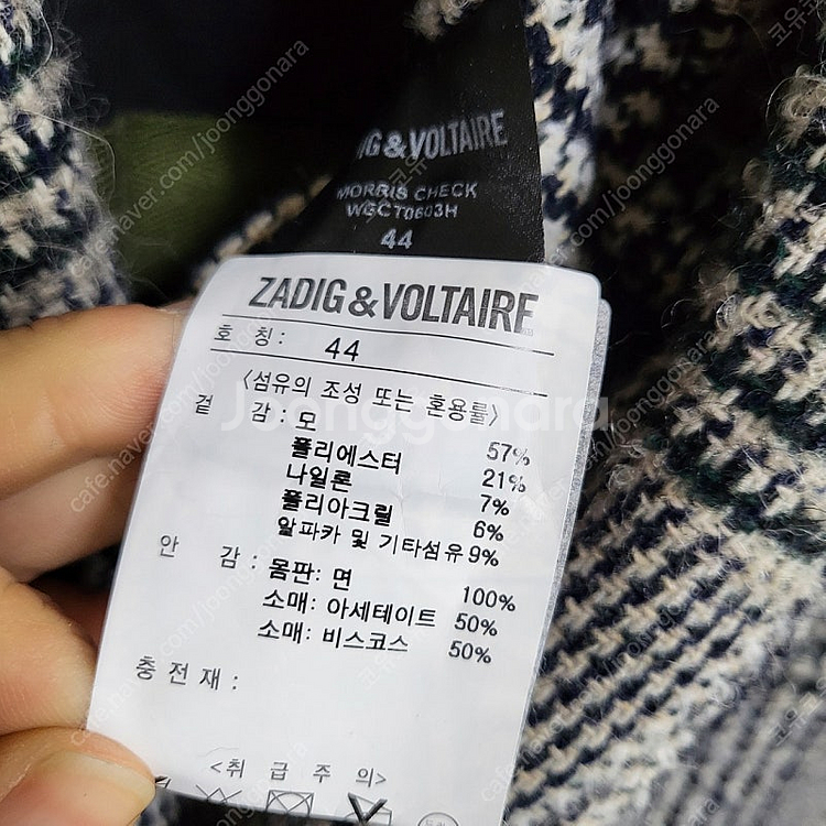 쟈딕앤볼테르 알파카 체크 코트--7