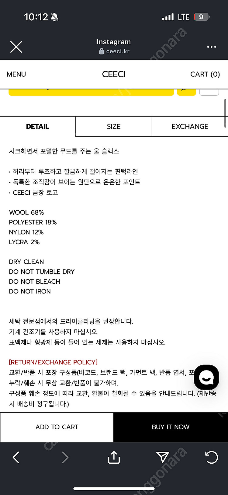 ceeci loose fit wool pants--1