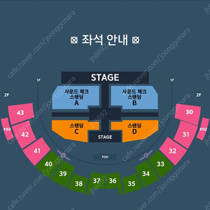 이창섭 콘서트 원가양도